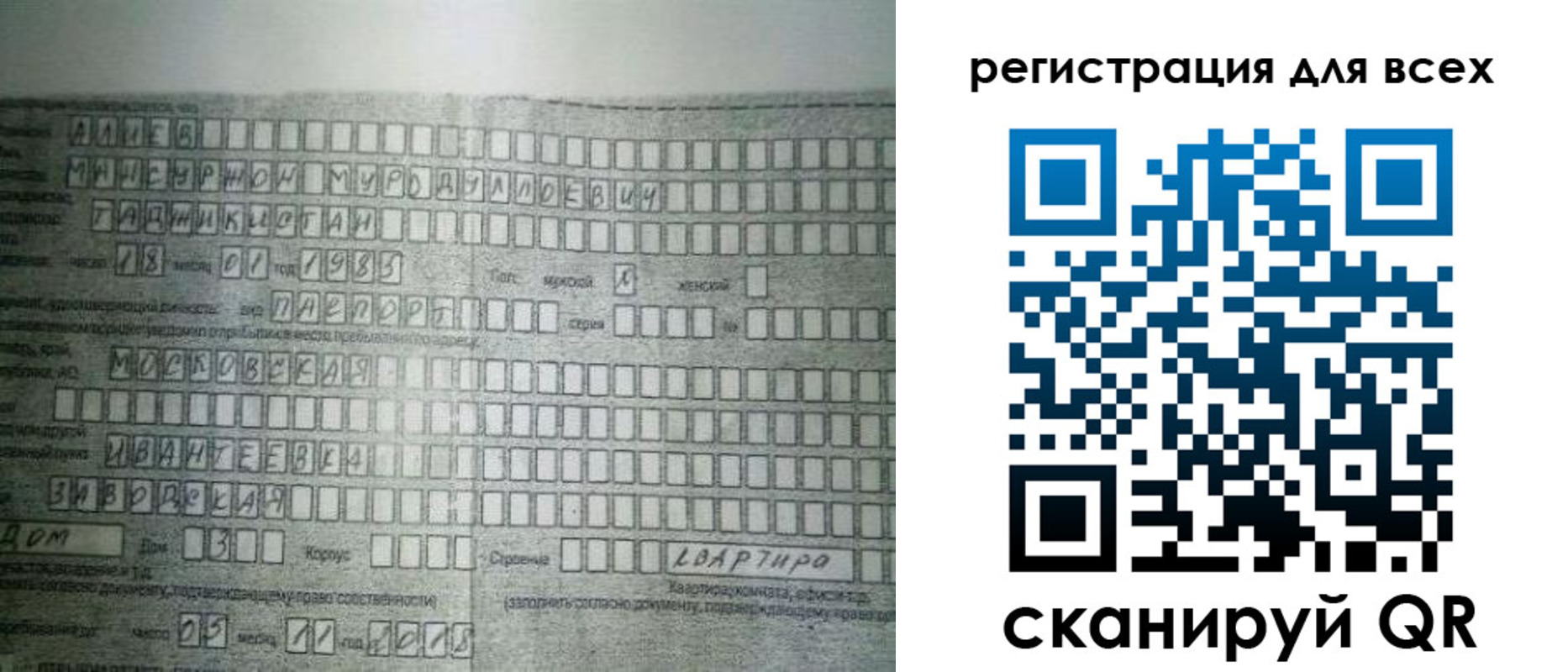 где прописаться в Торопеце