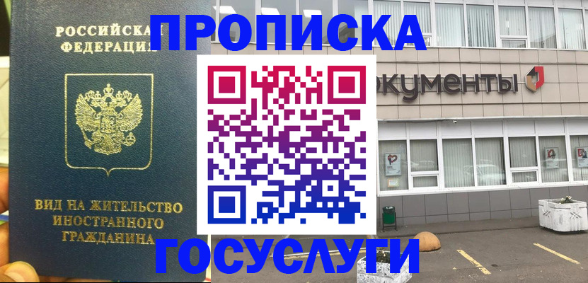 регистрация для школы в Торопеце