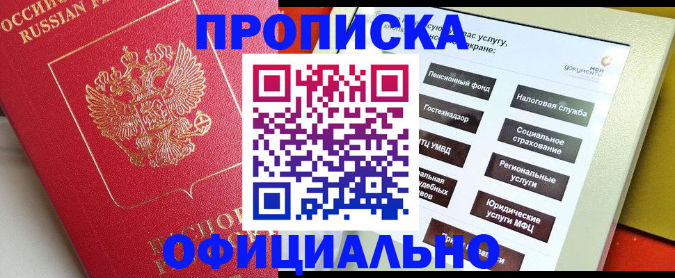 форма 3 в Торопеце