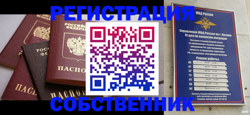 регистрация в Торопеце